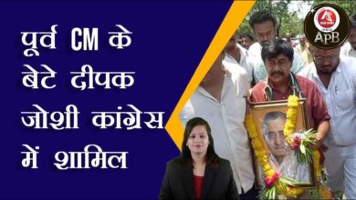 Former CM's son Deepak Joshi joins Congress