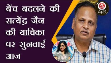Hearing on Satyendar Jain's petition to change the bench today