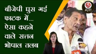 BJP has entered the gate... Sattan Bhopal has been summoned for saying this