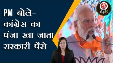 PM said – Government money would have been eaten by the Congress