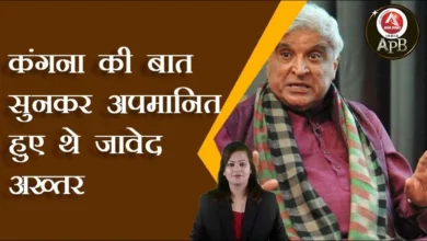 Javed Akhtar was humiliated after listening to Kangana