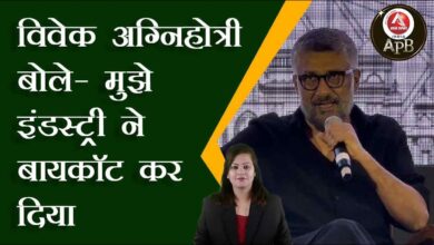 Vivek Agnihotri said – I was boycotted by the industry