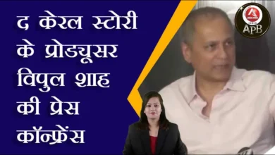 Press conference of Vipul Shah, producer of The Kerala Story